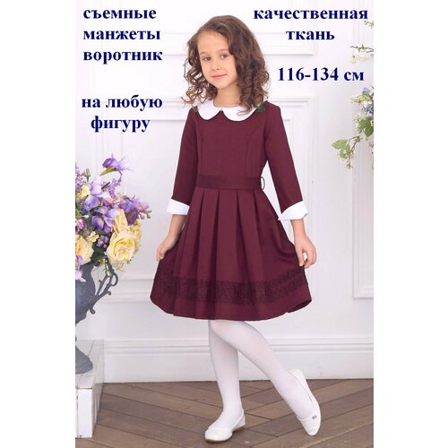 Школьный сарафан MaxLine, размер 32/134, синий