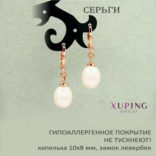 Серьги с подвесками XUPING JEWELRY, медь, золочение, керамика, размер/диаметр 28 мм., белый, экрю