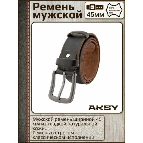 Ремень New Style, натуральная кожа, металл, подарочная упаковка, для мужчин, размер 125, длина 125 см., коричневый