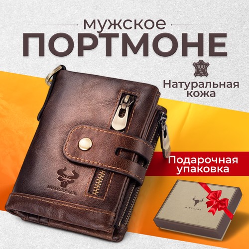 Портмоне MAXSVETSHOP, фактура глянцевая, кофейный