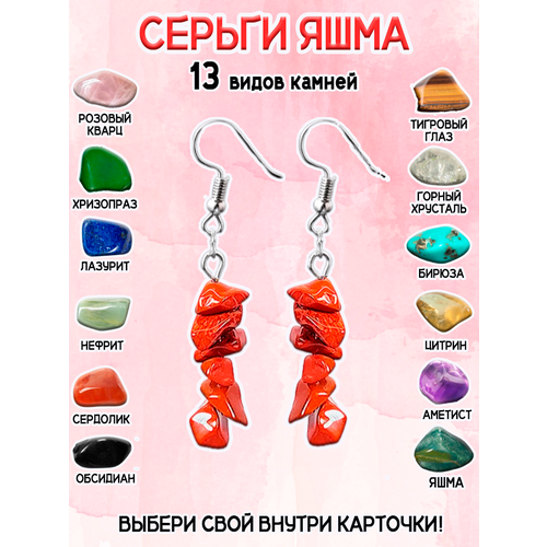 Серьги ОптимаБизнес
