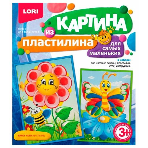 Пластилин LORI Картина из пластилина - Яркое лето (Пк-032)