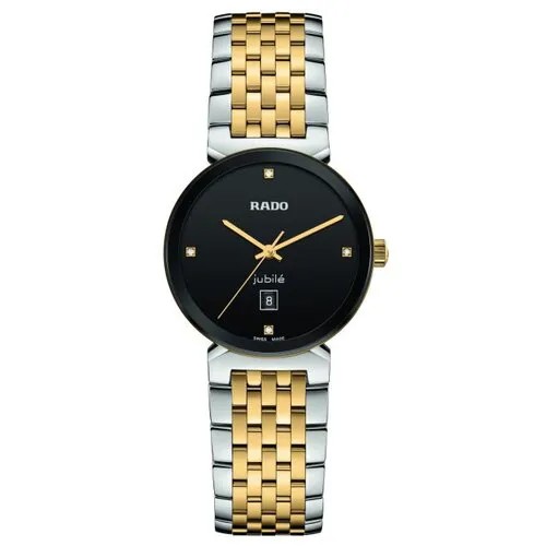 Наручные часы RADO