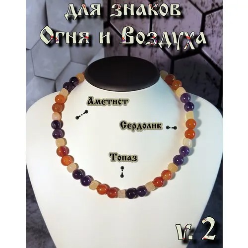 Бусы, аметист, длина 47 см, золотой