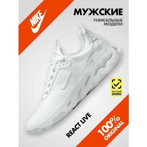 Кроссовки NIKE, размер 8 US, белый