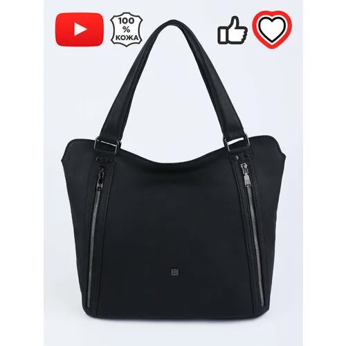 Сумка тоут GIORGIO FERRETTI, фактура гладкая, черный