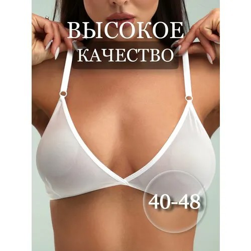 Бюстгальтер Nikilor, размер 42-44, белый