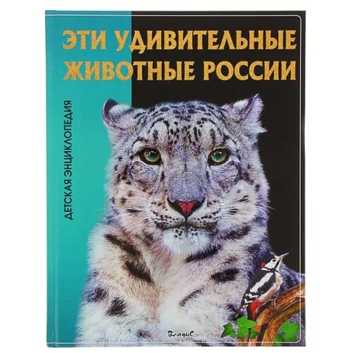 Феданова Ю. 