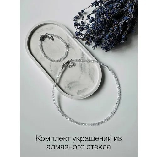 Комплект бижутерии: браслет, чокер, хрусталь, стекло, кристалл, бисер, размер браслета 17 см, размер колье/цепочки 38 см, прозрачный