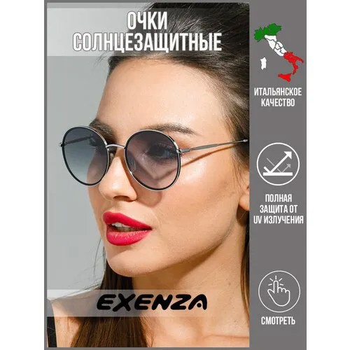 Солнцезащитные очки Exenza, серый, серебряный