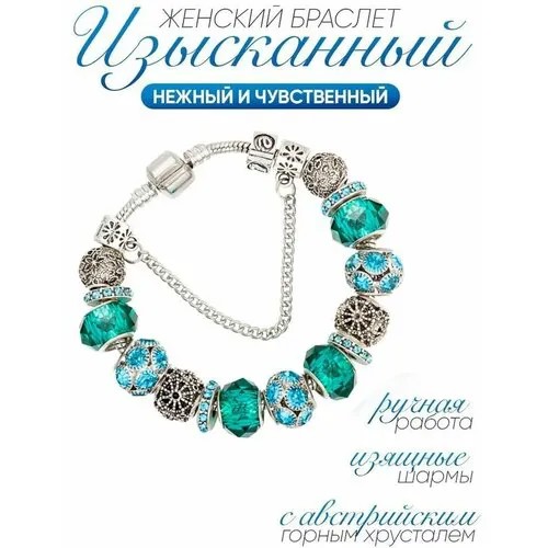 Браслет-цепочка, горный хрусталь, стразы, муранское стекло, размер 20 см, зеленый, голубой