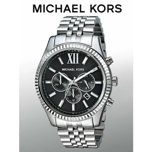 Наручные часы MICHAEL KORS Lexington M8602K, серебряный