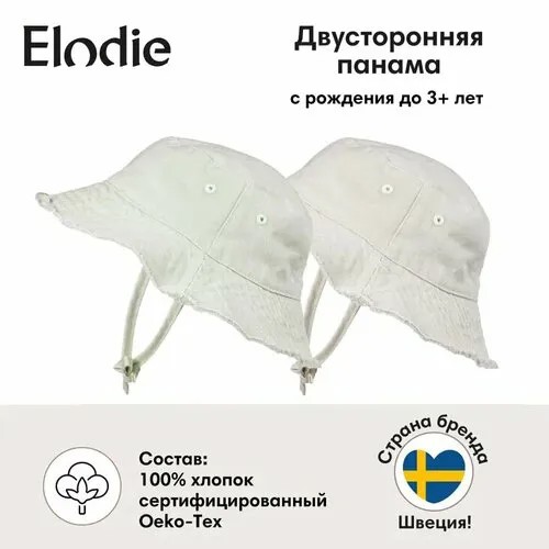 Панама Elodie Elodie двухсторонняя панама - Gelato Green, размер 2-3, бежевый, зеленый