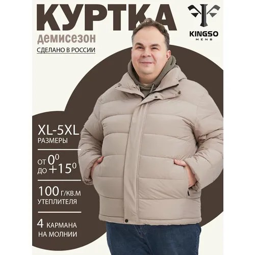 Ветровка , размер XXL, бежевый