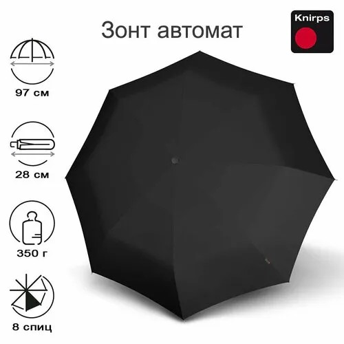 Зонт Knirps, black