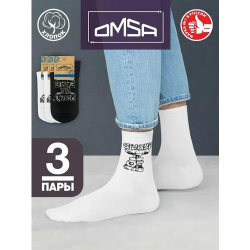 Носки Omsa, комплект, 3 пары, 3 уп., размер 45-47, белый, черный