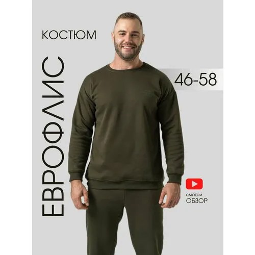 Костюм BAZAMO, размер S, хаки