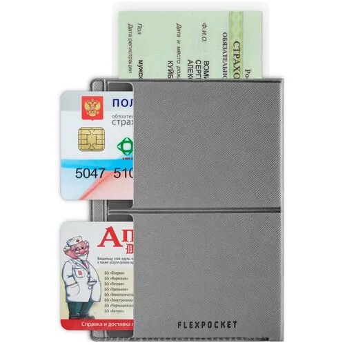 Обложка для паспорта Flexpocket, серый