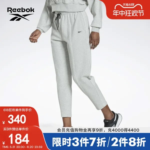 Брюки женские классические Reebok UBF, белый