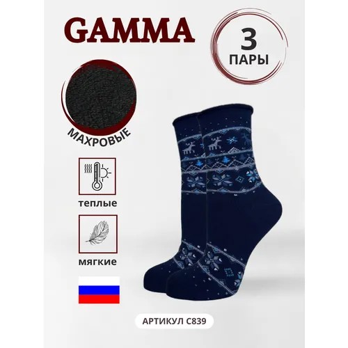 Носки ГАММА, 3 пары, размер 23-25, синий