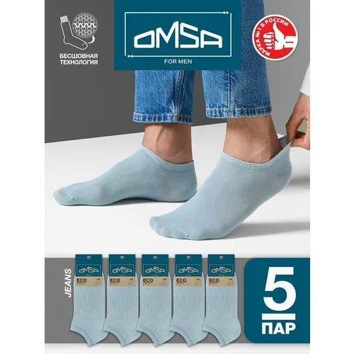 Носки Omsa, комплект, 5 пар, размер 42;44, jeans