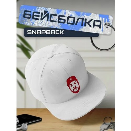 Бейсболка, кепка белая с красным принтом Музыка Ice coub - 32