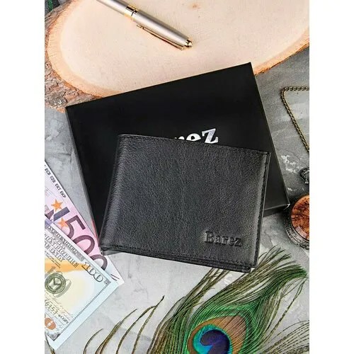 Кошелек Skin, фактура гладкая, black