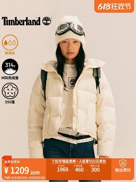 Пуховик женский Timberland непромокаемый, ярко - синий