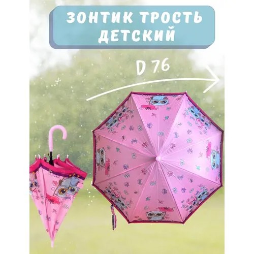 Детский зонтик трость Совы