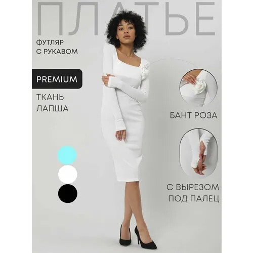 Платье NEW LOOK, размер S (42-44), белый