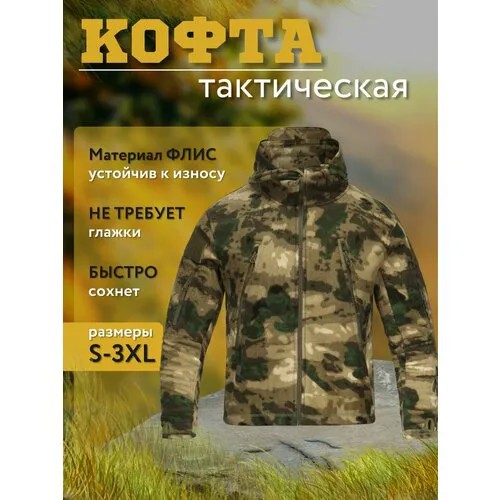 Олимпийка размер L, , зеленый