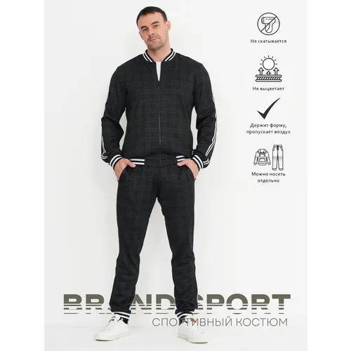 Костюм спортивный BRAND Sport, размер 46 S, синий