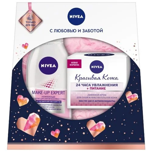 Набор Nivea Красивая кожа