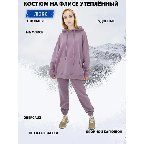 Костюм Tango Plus , размер L , пыльная роза, лиловый