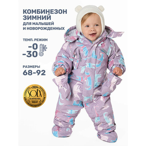 Комбинезон NIKASTYLE 8з1724, размер 74-80, розовый