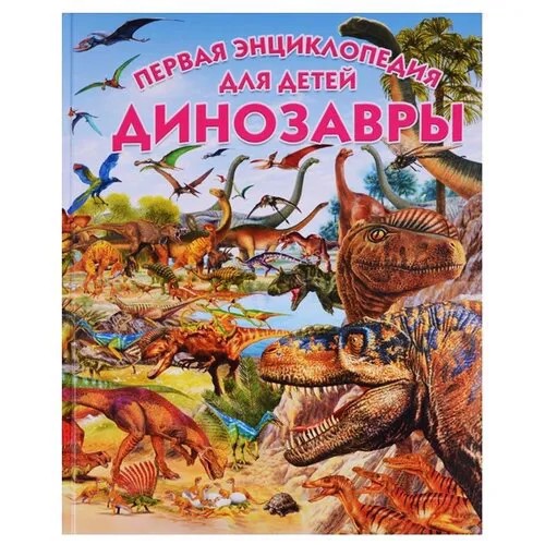Арредондо Ф., Ровира П. 