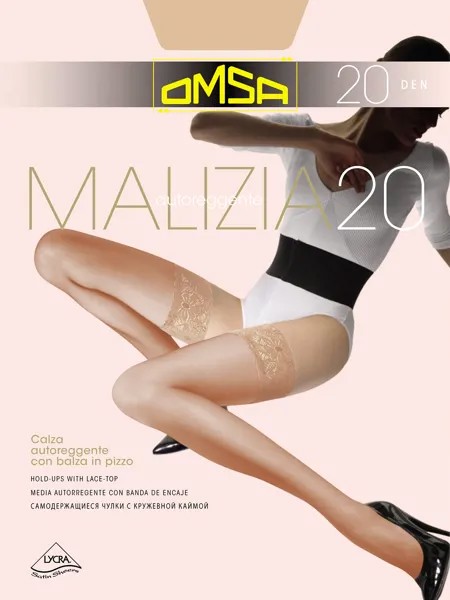 Чулки женские Omsa 258OM бежевые 4