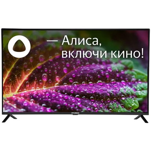 Телевизор LED HYUNDAI H-LED50FU7001 4K Smart