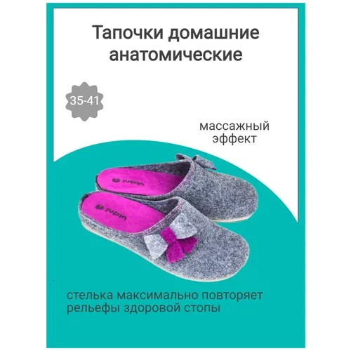 Тапочки домашние женские Inblu GF-3H шлепки комнатные домашняя обувь ортопедические закрытые, серебряный, Р.40