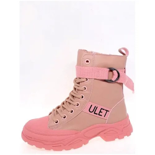 Ботинки Ulet, размер 27, розовый