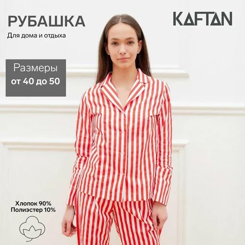 Рубашка  Kaftan, размер 40-42, белый, красный