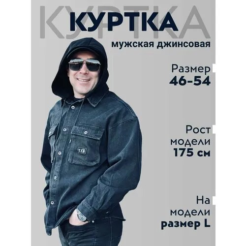 Куртка , демисезон/лето, размер 54, черный