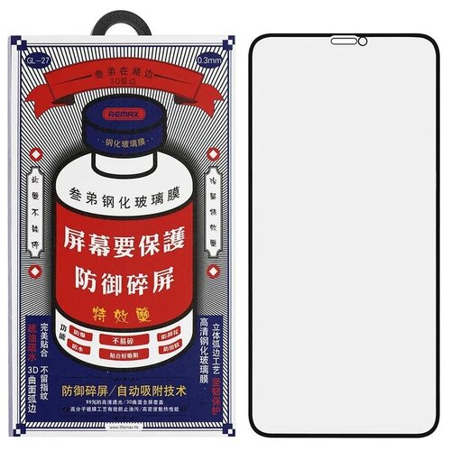 Защитное стекло remax 11pro max/ xs max