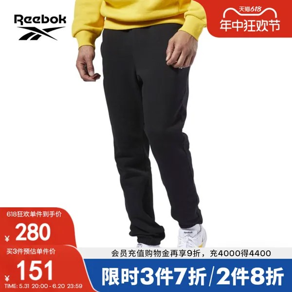 Брюки мужские классические Reebok с логотипом, черный