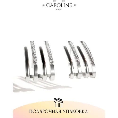 Серьги пусеты Caroline Jewelry, кристалл, серебряный