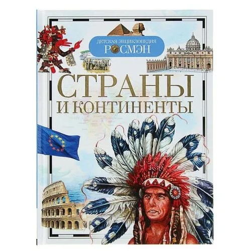 Бусы крошка 4мм 