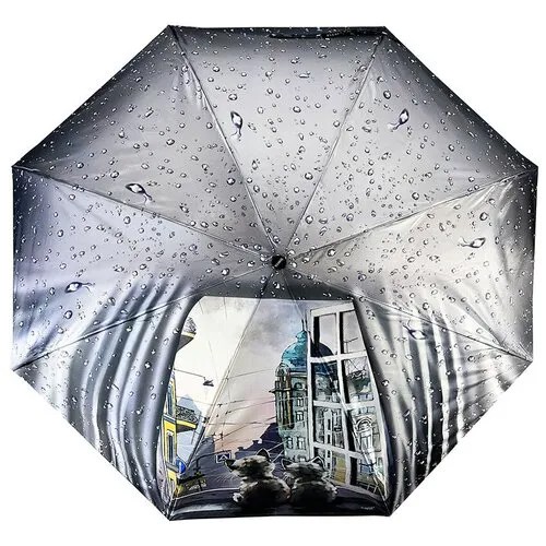Смарт-зонт Diniya, серый