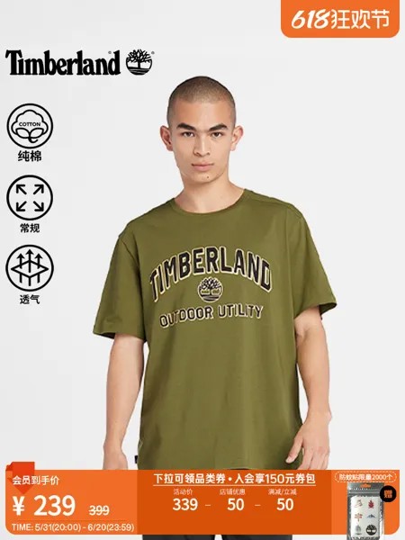 Футболка мужская Timberland с короткими рукавами, темно-синий