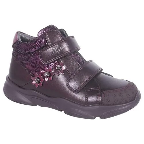 Ботинки Kapika, размер 28, фиолетовый