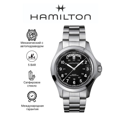 Наручные часы Hamilton Khaki Field, серебристый/черный